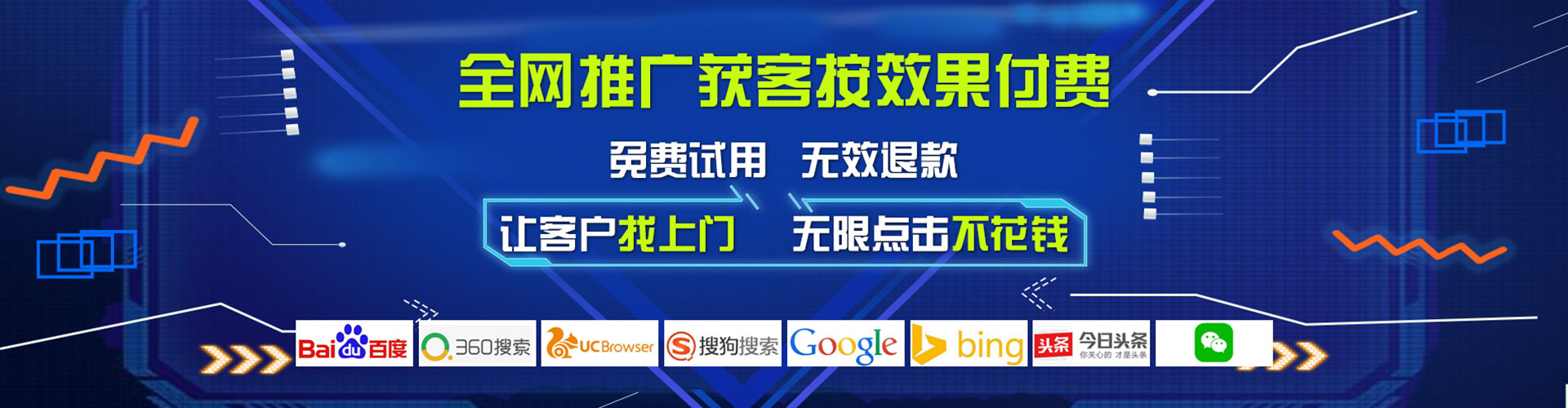 龙湾竞价排名