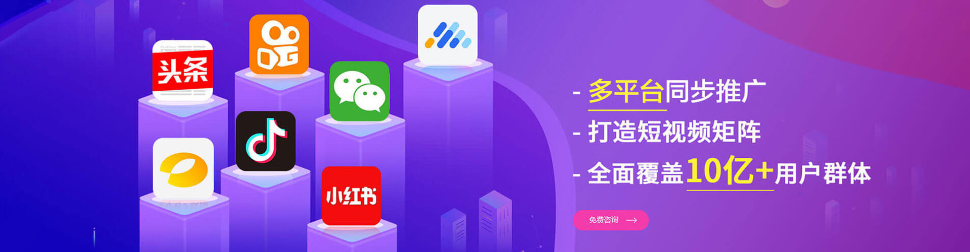龙湾小红书信息流